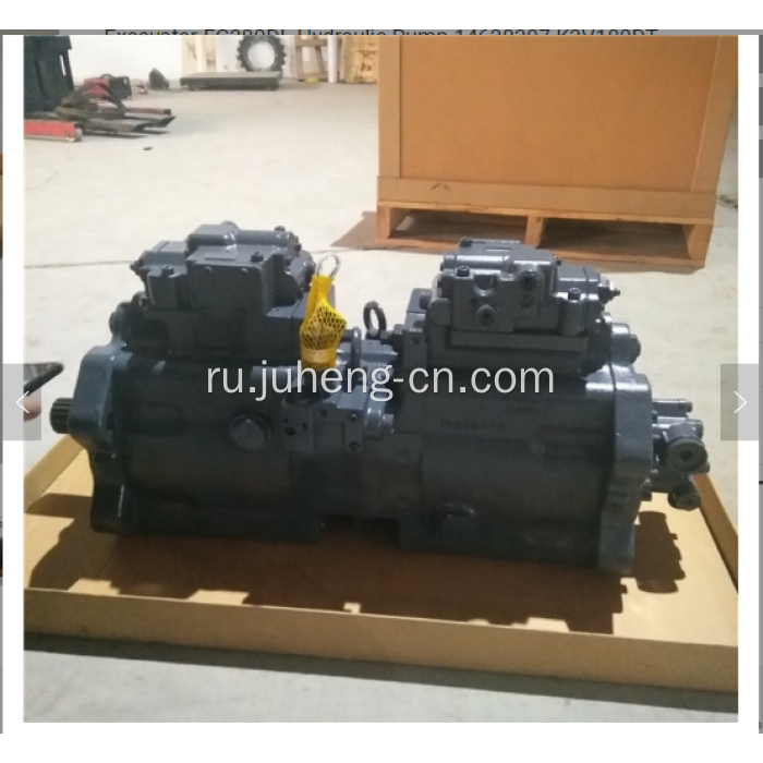 EC380DL Главный насос гидравлического насоса K3V180DT 14638307